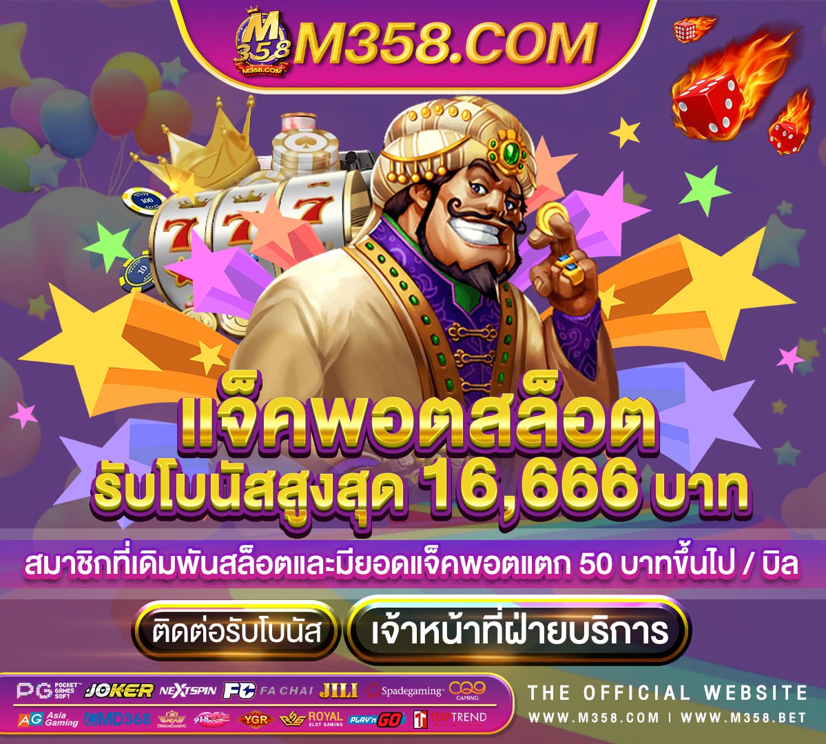 เครดิต ฟรี 150 ไม่ ต้อง ฝาก ก่อนสมัคร เครดิต ฟรี 300